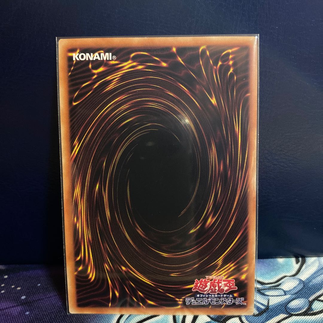 Yu-Gi-Oh Tri-Brigade Shuraig the Ominous Omen Prisik