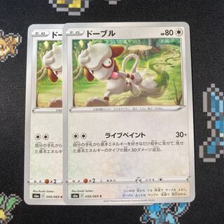 2 Smeargle
