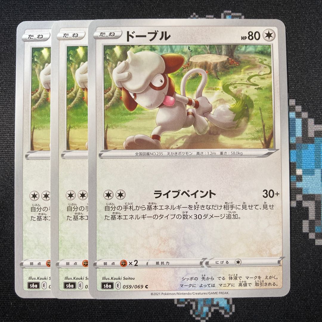 3 Smeargle