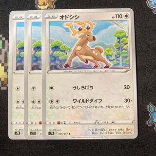 Stantler 3 sheets