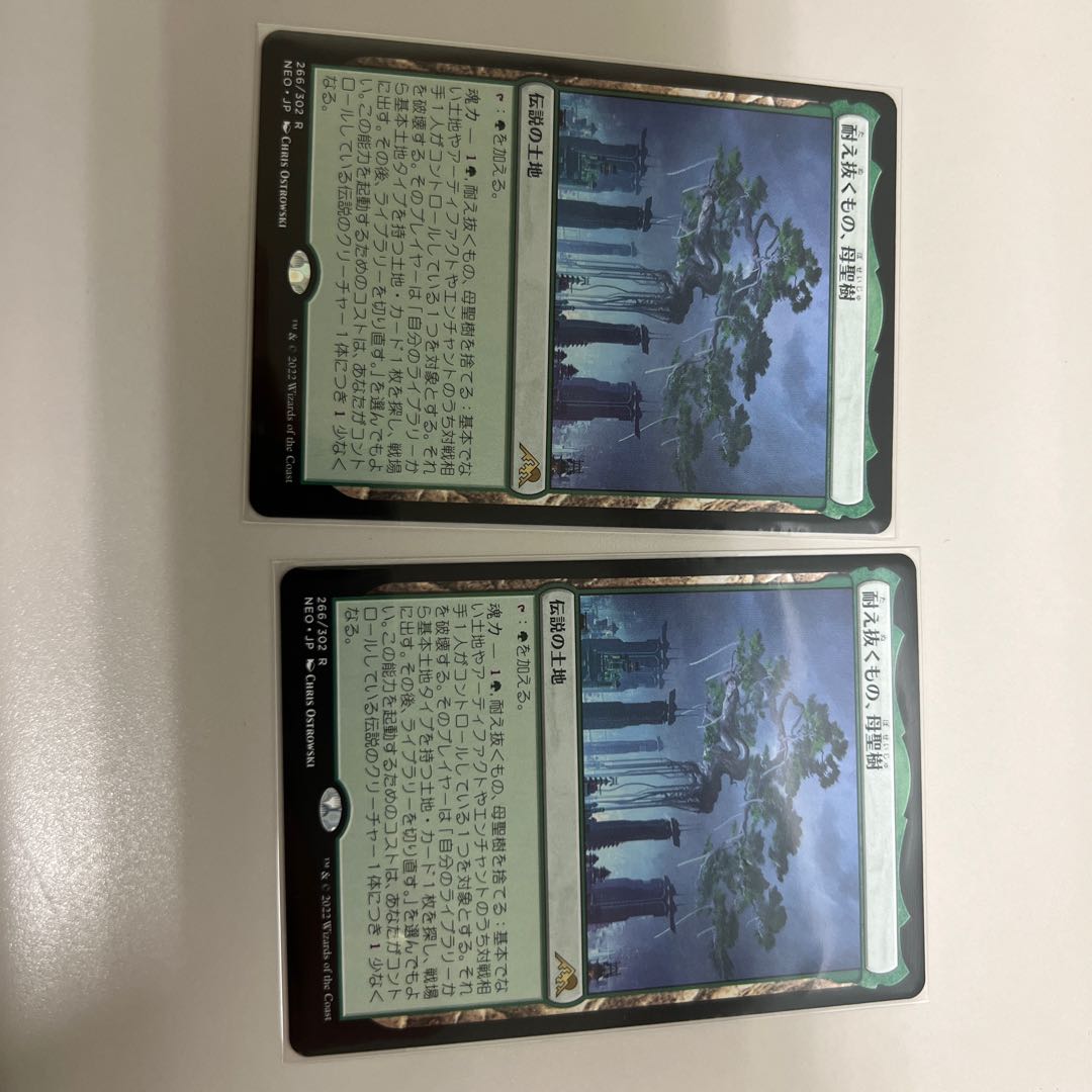 What endures, Mother Sacred Tree Rare