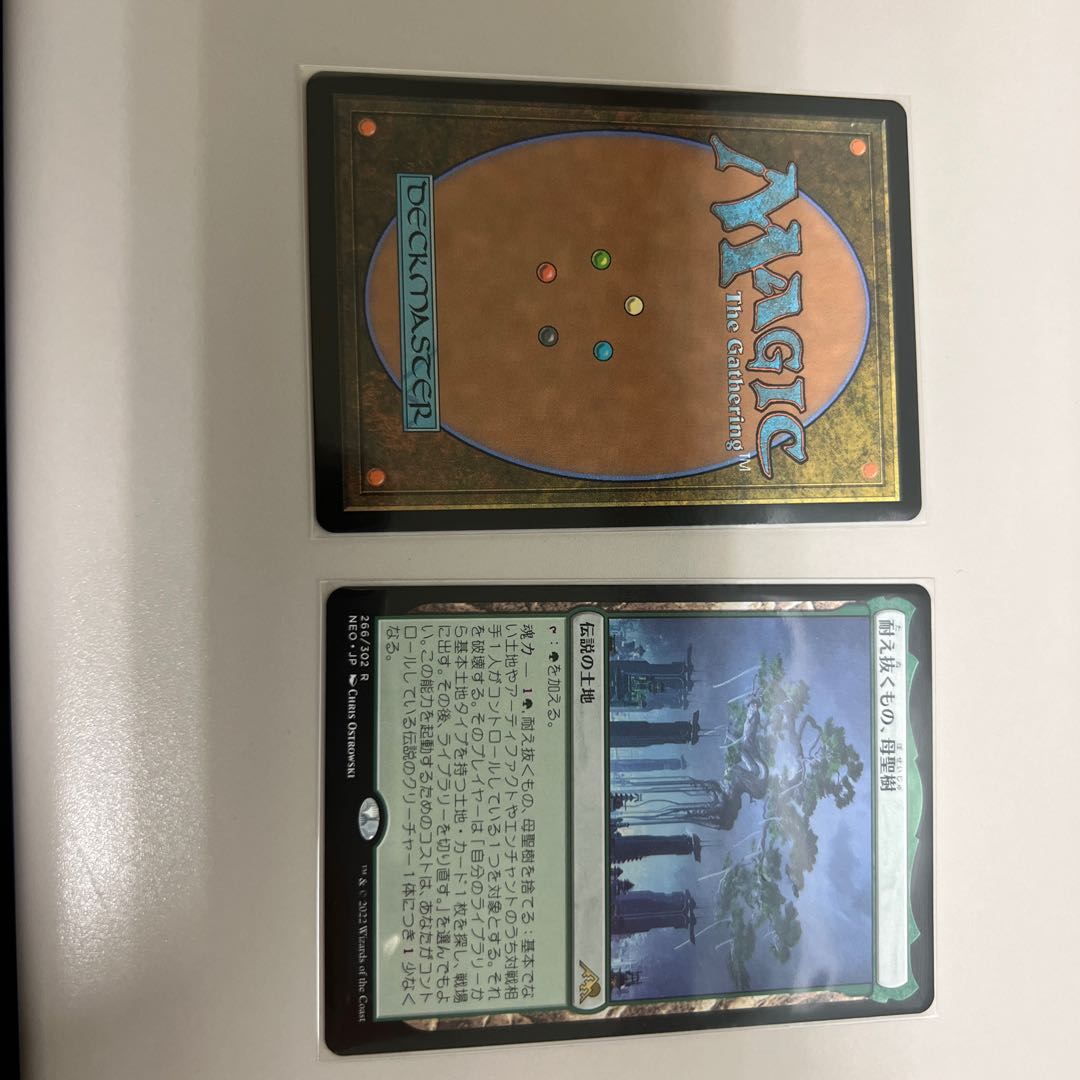 What endures, Mother Sacred Tree Rare