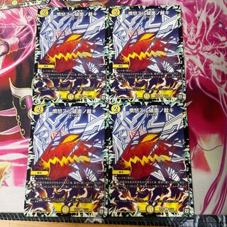 Anger Thru Ruptured Surface Adjudication