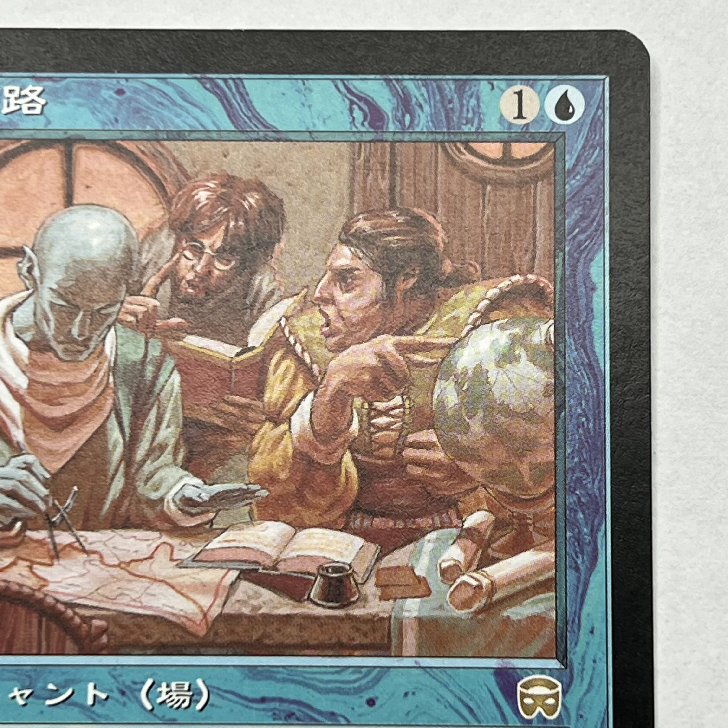 MMQ/JA] Trade Routes/Trade Routes