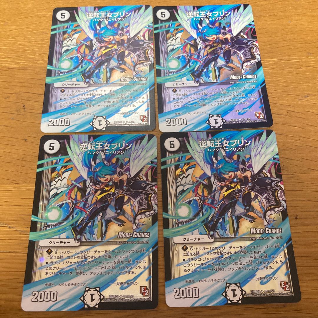 4 reversed princess jigglypuff mc foil