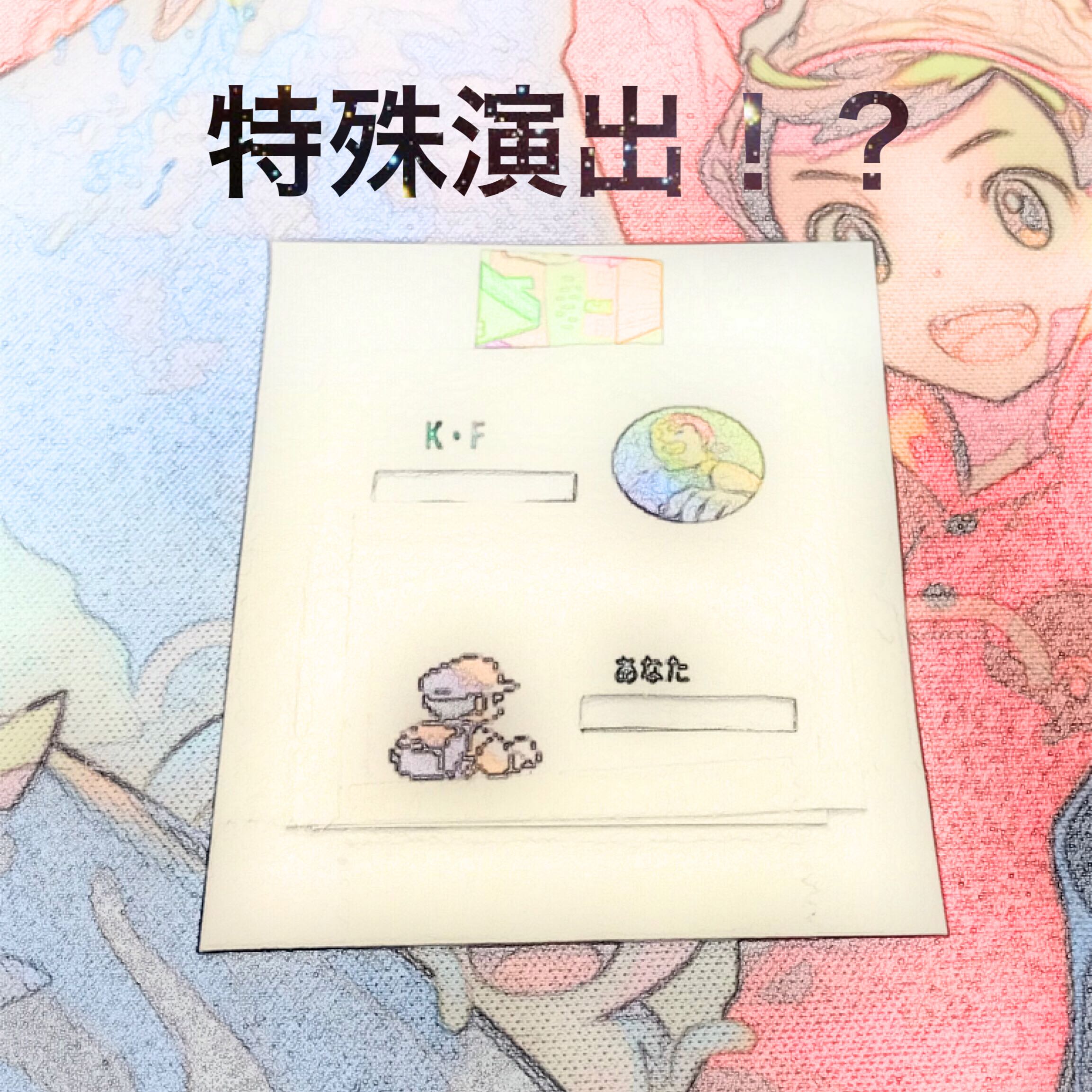 【予約終了 5/14発売】演出オリパ第2弾！ 1枚