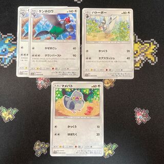 1 Pidove 1 Tranquill 1 Unfezant 2 Set