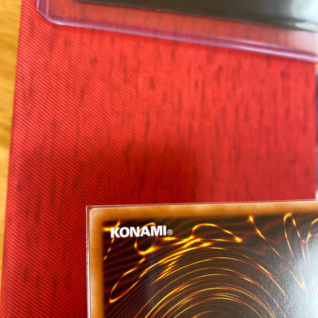 真紅眼の黒竜　プリズマ　絵違い　レッドアイズ