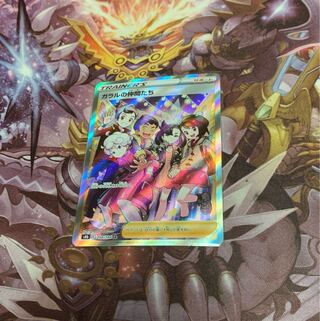 ガラルの仲間たち