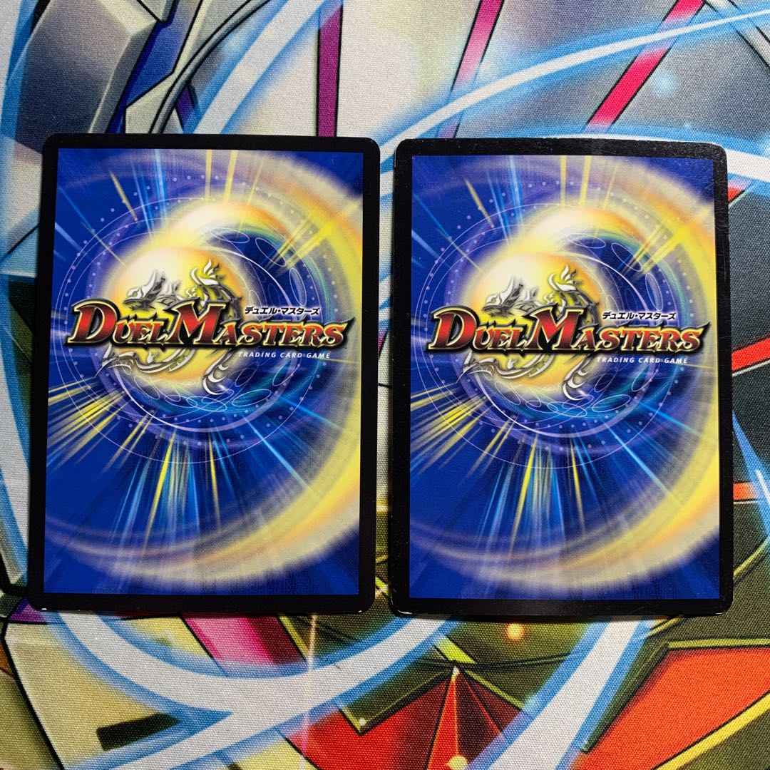 2 sheets of Barkadia NEX, King of the Dragons and Demons