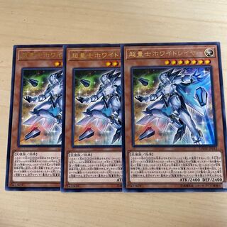 Super Quantum White Layer♧1460