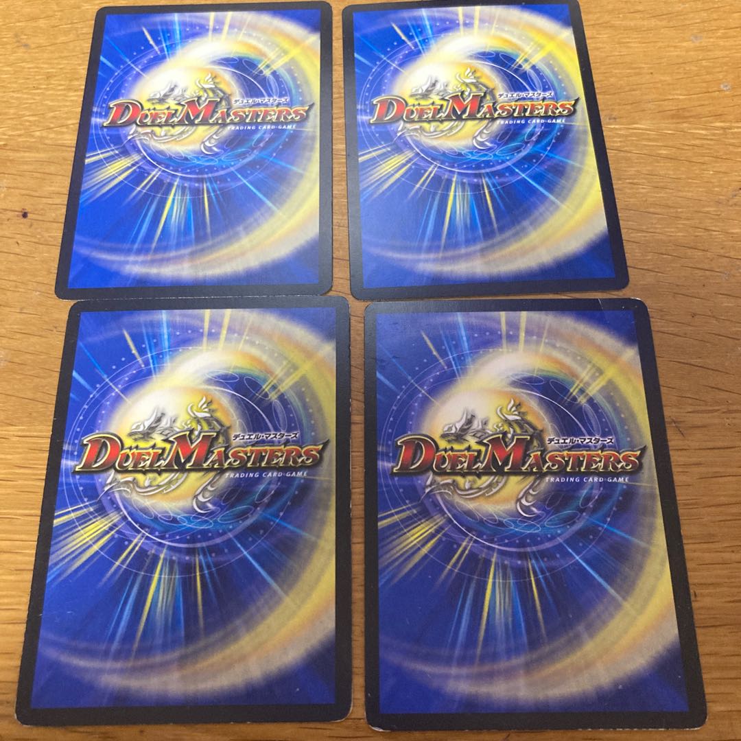 4 pieces of Darkness Demon Dragon Jurandes of Heavenly Slaying