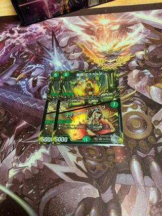 龍罠 エスカルデン｜マクスカルゴ・トラップ2枚