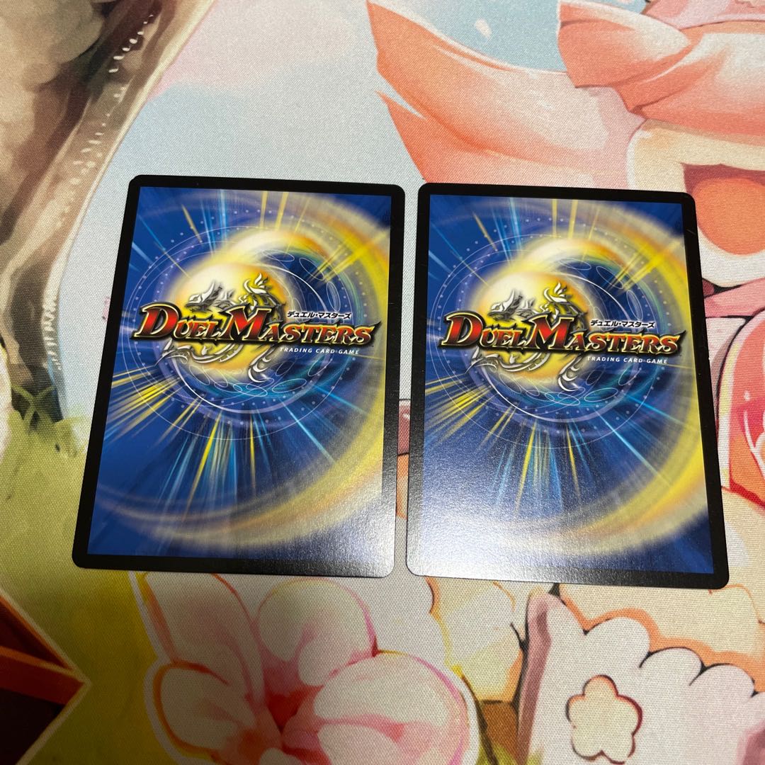 Forbidden Peach Kingdom 2 pieces