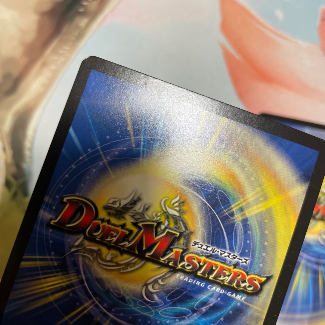 Forbidden Peach Kingdom 2 pieces