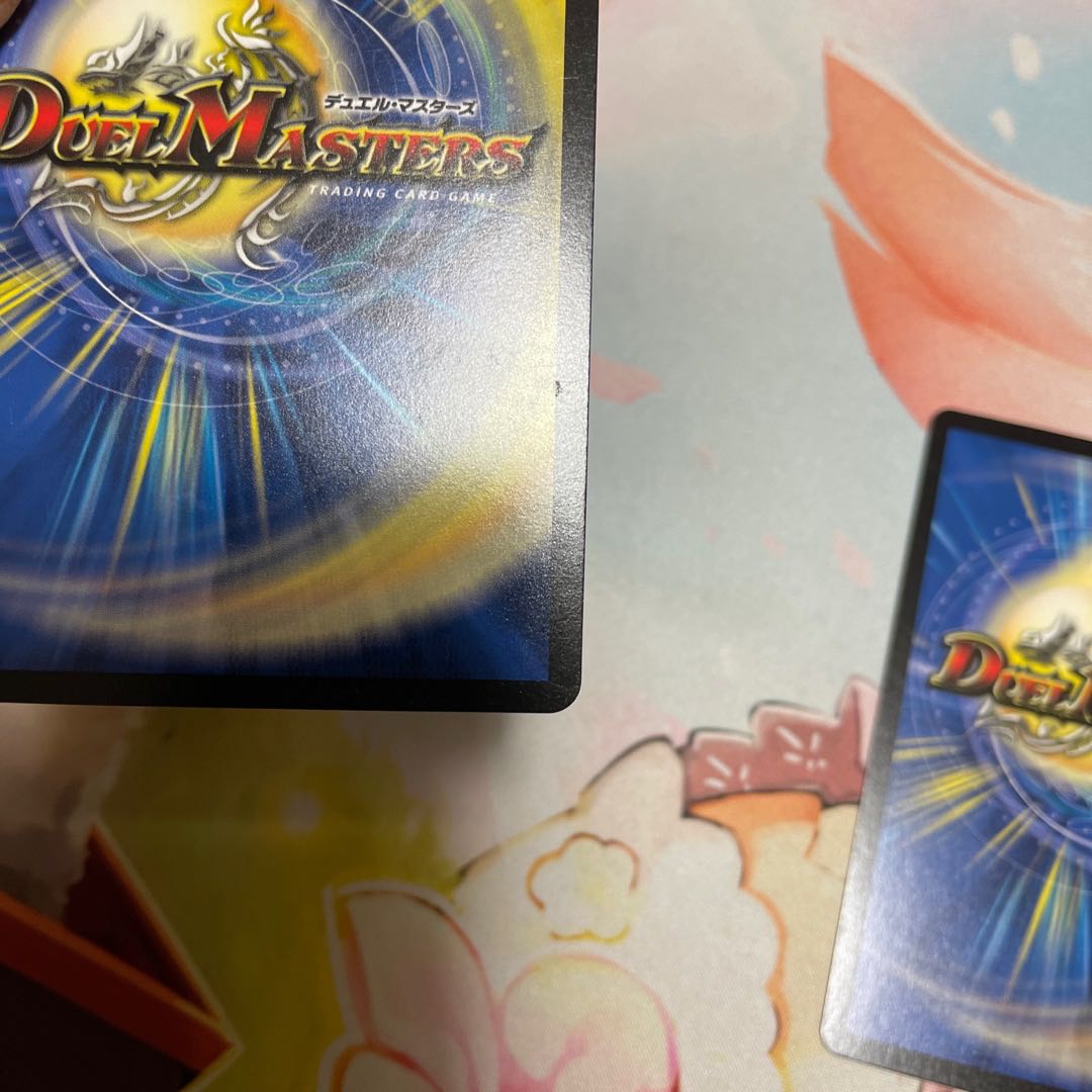 Forbidden Peach Kingdom 2 pieces