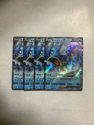 GyaradosV Set of 4