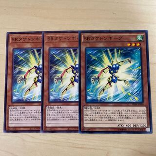 Speedroid Taketomborg♧1479