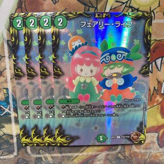 Faerie Life (copper treasure), set of 4