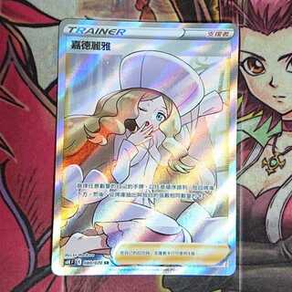 【希少・美品】カトレア プロモ 嘉德麗雅 SR アジア 台湾 繁体字 中国語