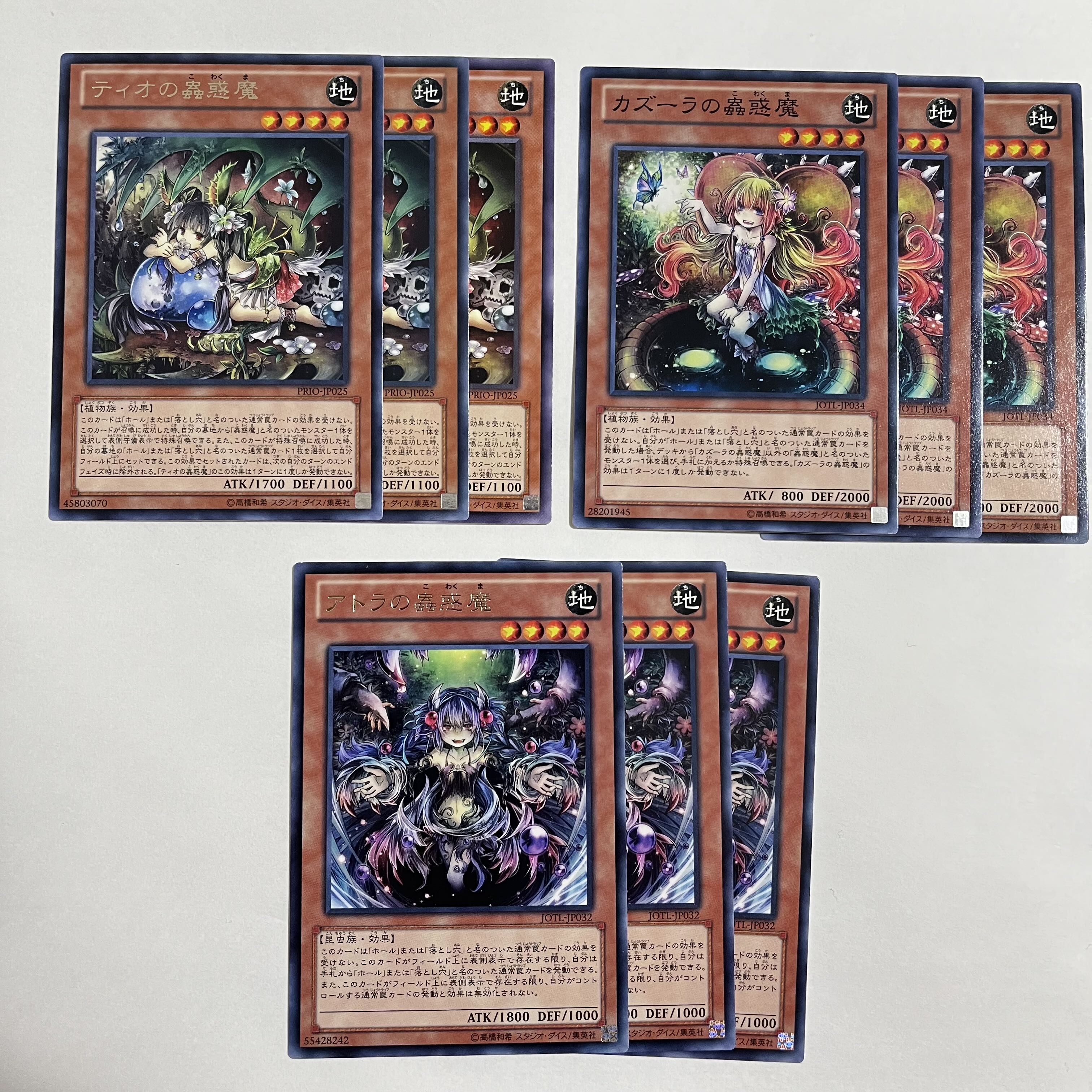 Insectoid parts (set of 3 including Traptrix Dionaea)