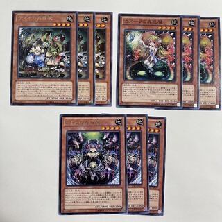 Insectoid parts (set of 3 including Traptrix Dionaea)