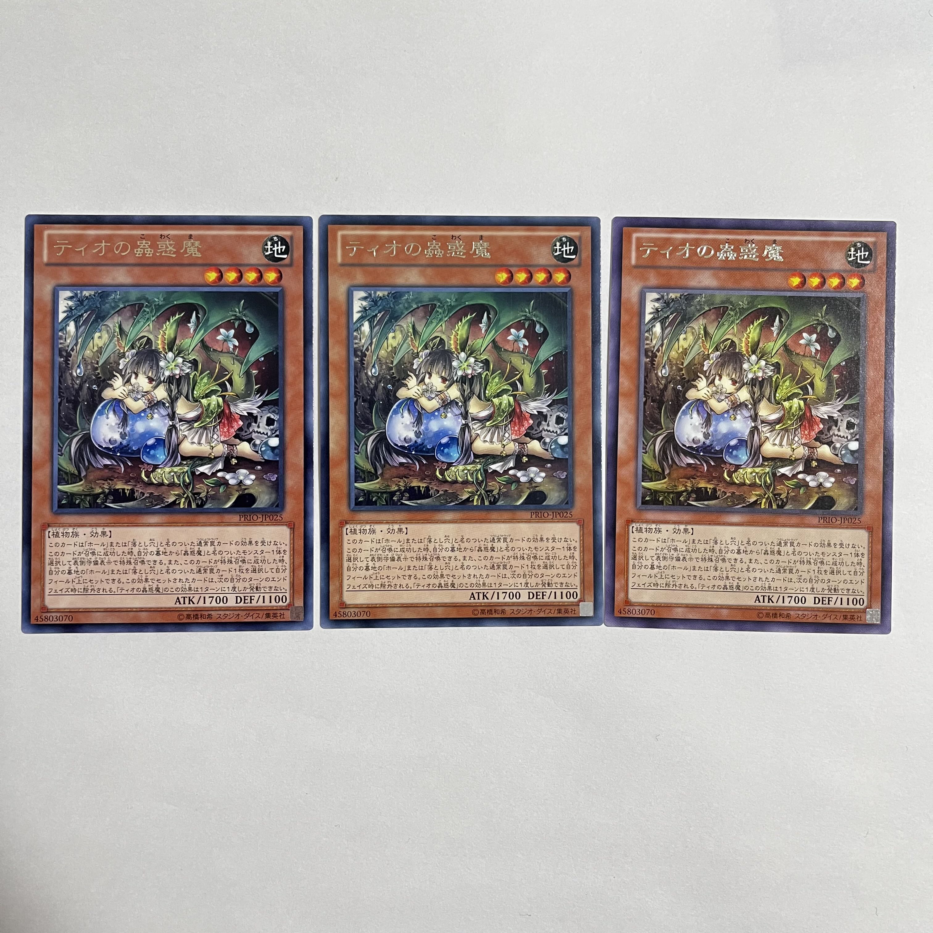 Insectoid parts (set of 3 including Traptrix Dionaea)