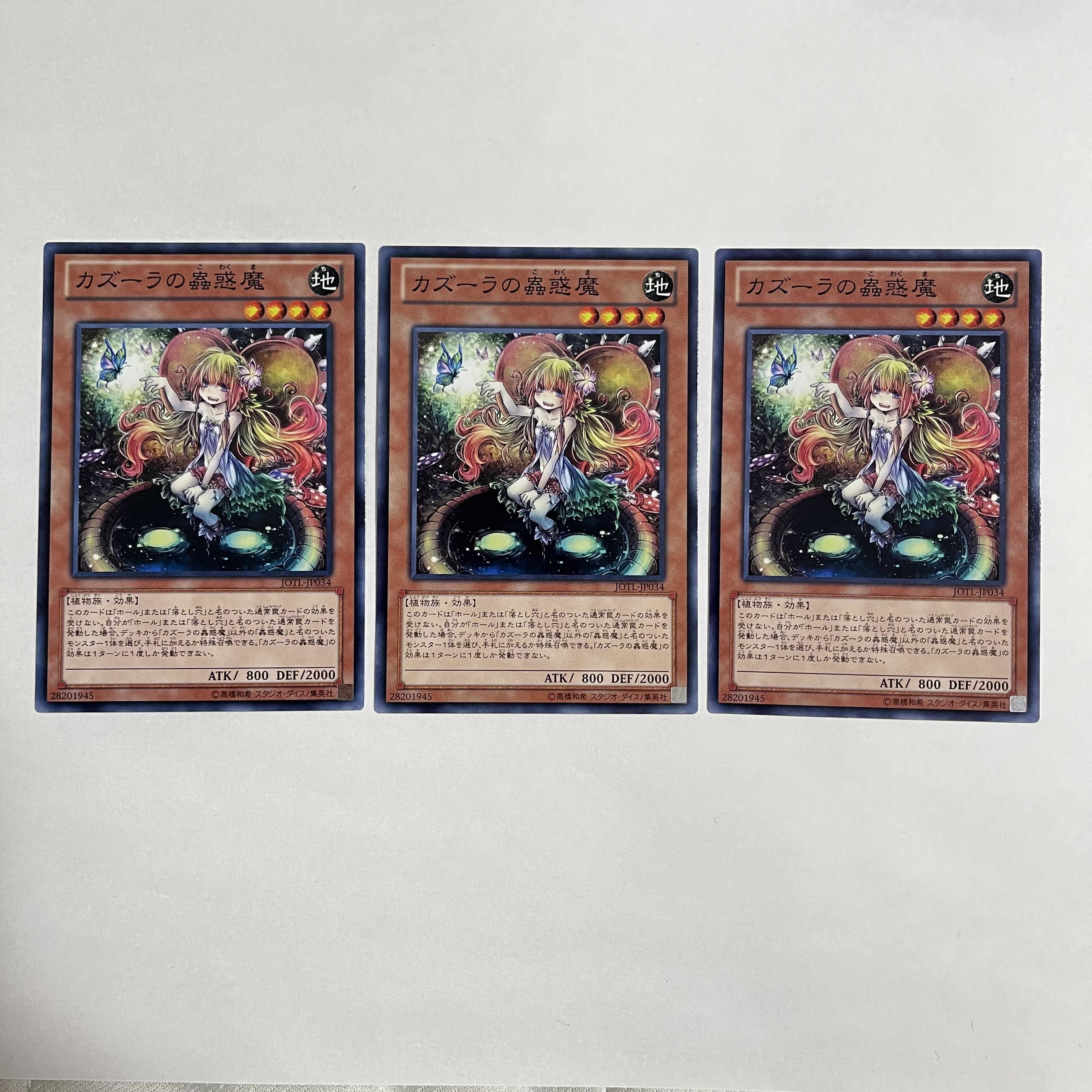 Insectoid parts (set of 3 including Traptrix Dionaea)