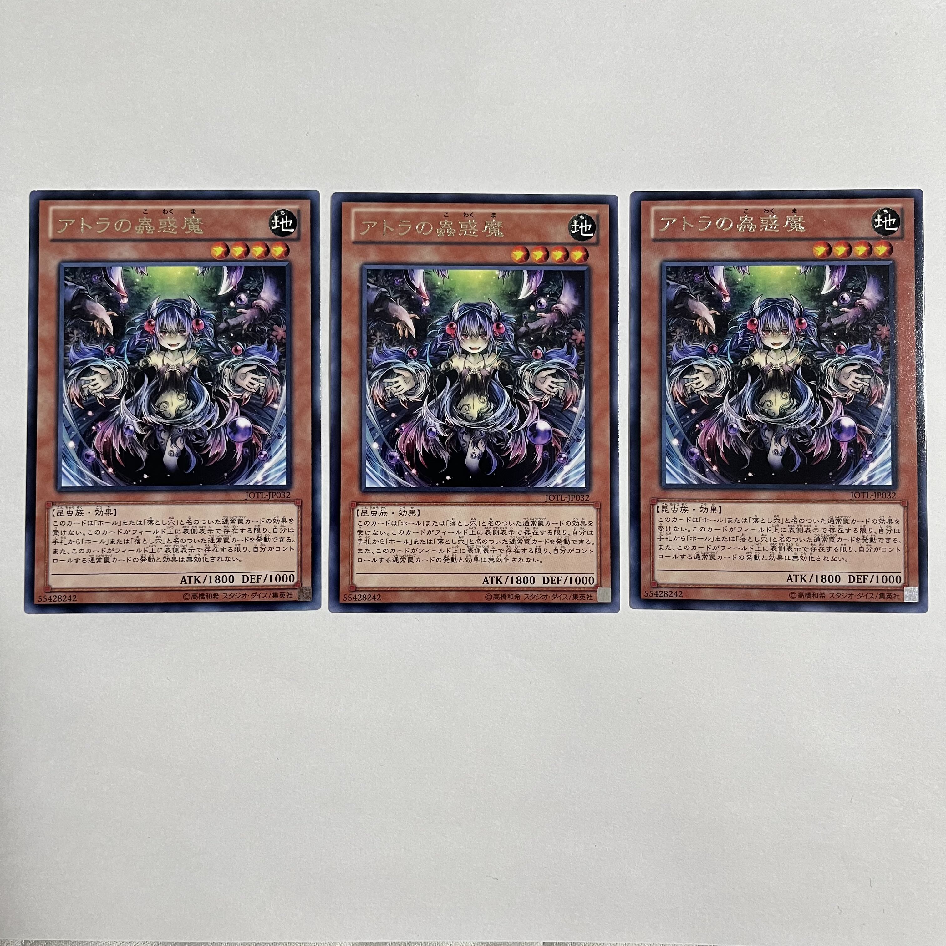 Insectoid parts (set of 3 including Traptrix Dionaea)