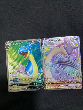 Lapras 2-Piece Set