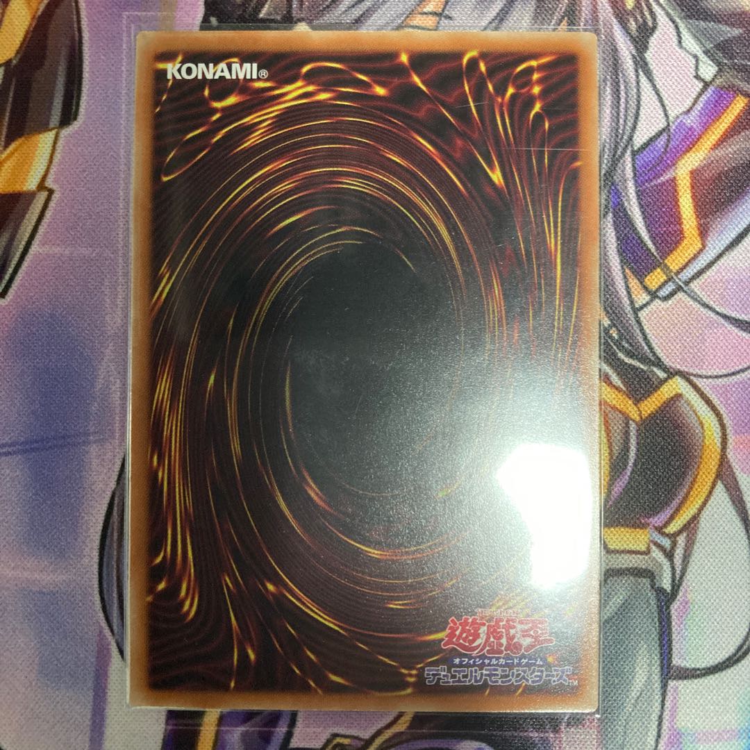 Divine Arsenal AA-ZEUS - Sky Thunder holographic rare