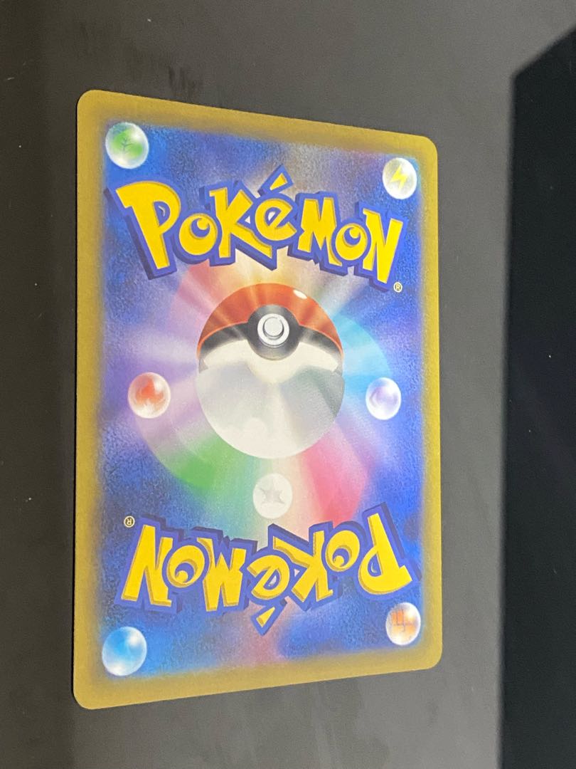 Cynthia's High Spirits SR