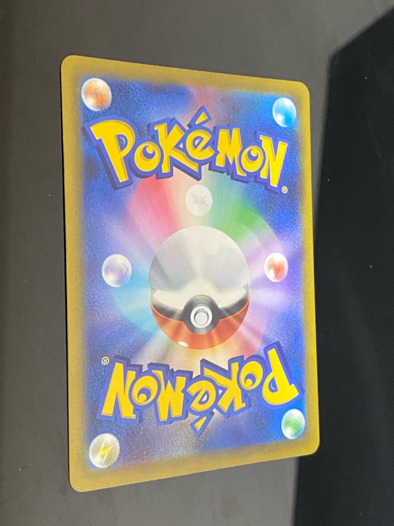 Cynthia's High Spirits SR