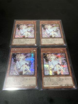 灰流うらら（イラスト違い版） シークレットレア