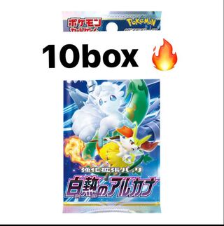 Pokéka: White Hot Arcana 10boxes with shrinkwrap