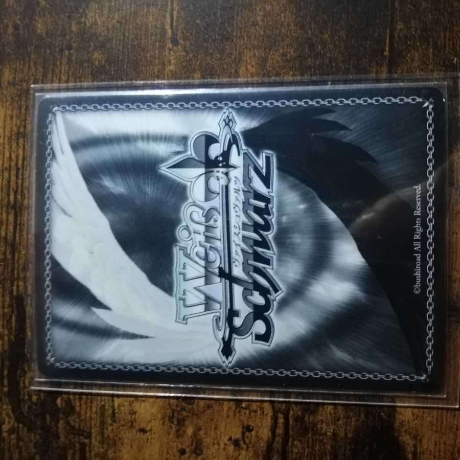 ヴァイスシュヴァルツ バンドリ こころ サインカード