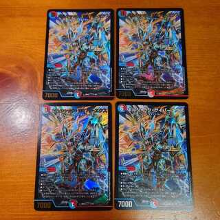 Borshak Cyber Ex, set of 4