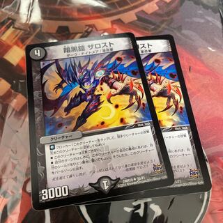 Darkness Armor The Disappear