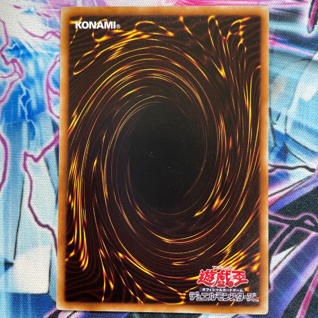 The Fabled Ganashia Normal Parallel Special Price