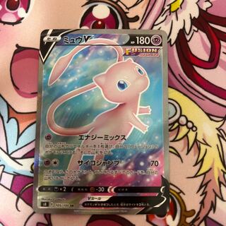 ミュウV SR