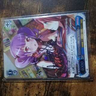 ヴァイスシュヴァルツ バンドリ あこ サインカード