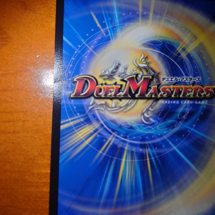 Phoenix Sho Ryuukiki Valkyrie Lupia, set of 4