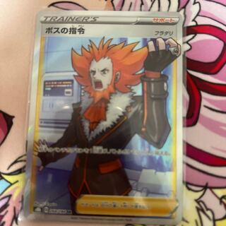 ボスの指令　フラダリ