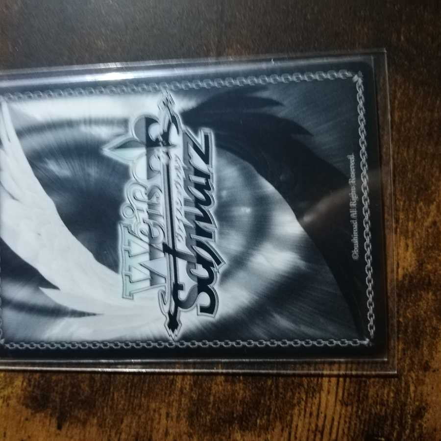 ヴァイスシュヴァルツ バンドリ 日菜 サインカード 1枚