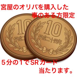 たろまる様　専用 1枚