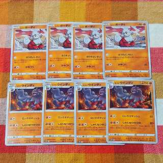 Pokéka Jade Growlithe Jade Arcanine Evolution Set