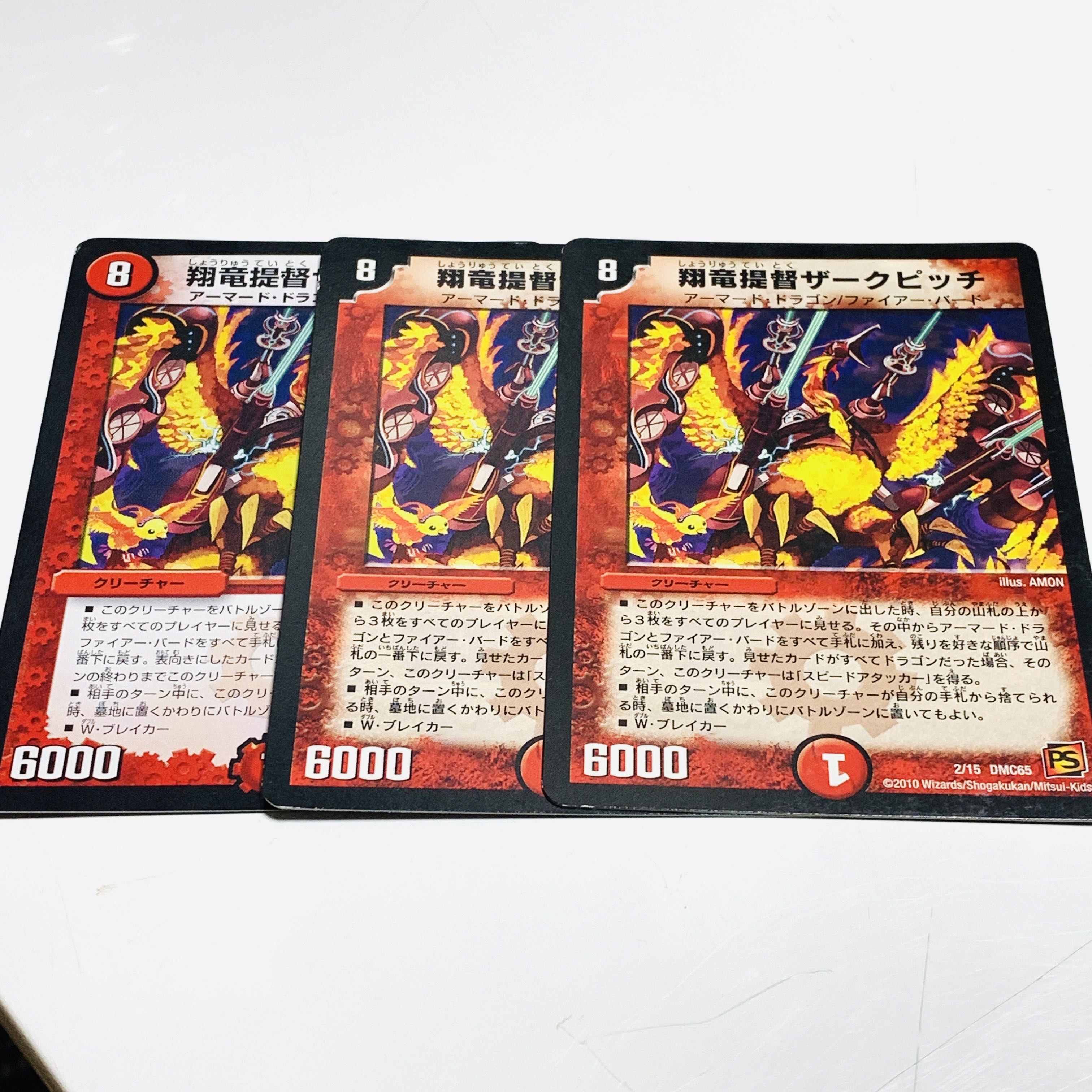 Xianglong Admiral Zark Pitch