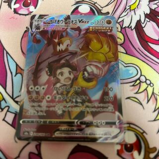 Ichigeki Ourao VMAX CSR