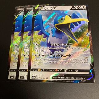 CramorantV RR 3 copies