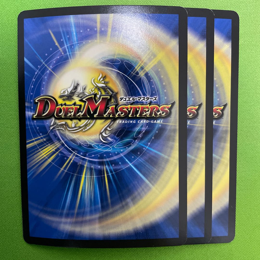 Borshak NEX｜Super Spark 3 sheets